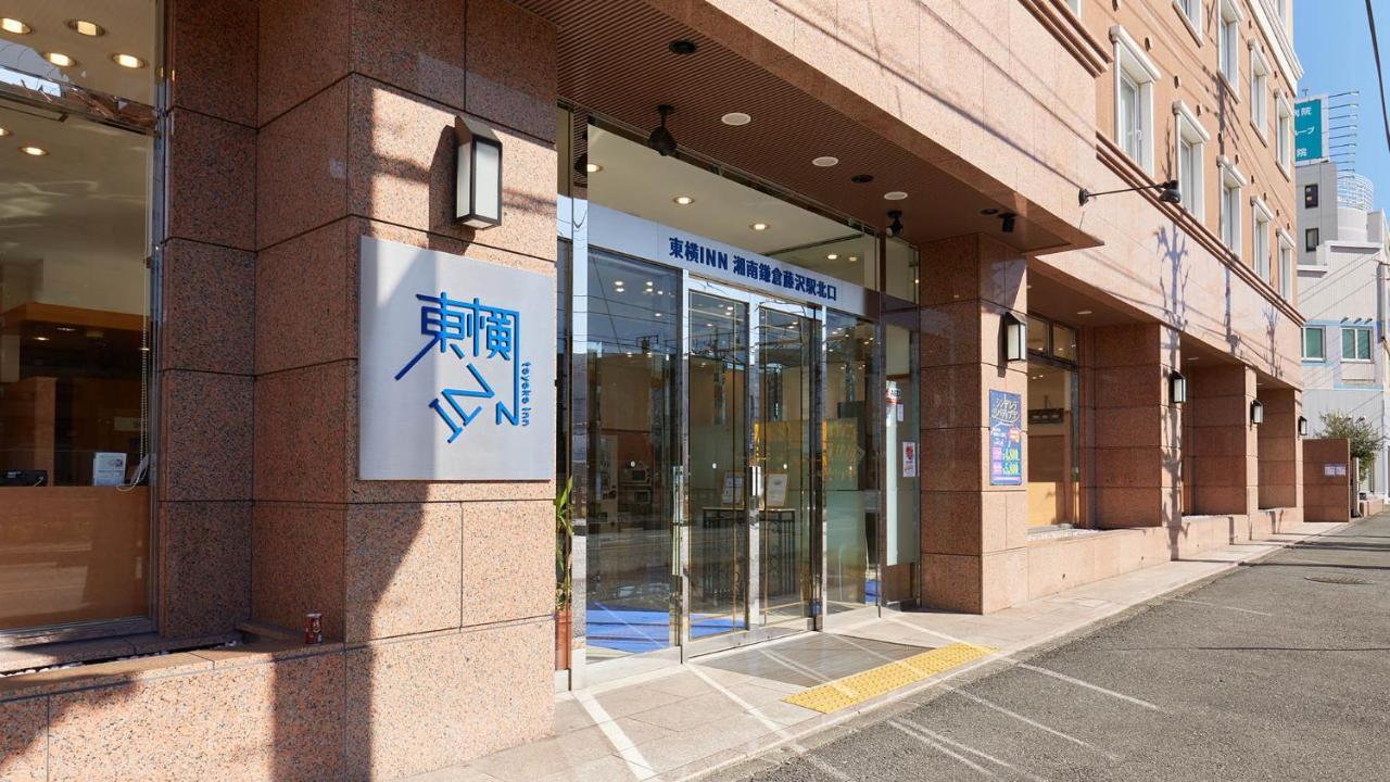 Toyoko Shonan Kamakura Fujisawa-eki Kita-guchi Hotel Fujisawa